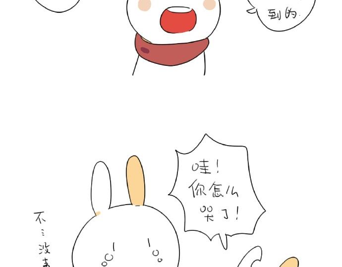 第15话：生活总有那么一点..(1/2)-第15话