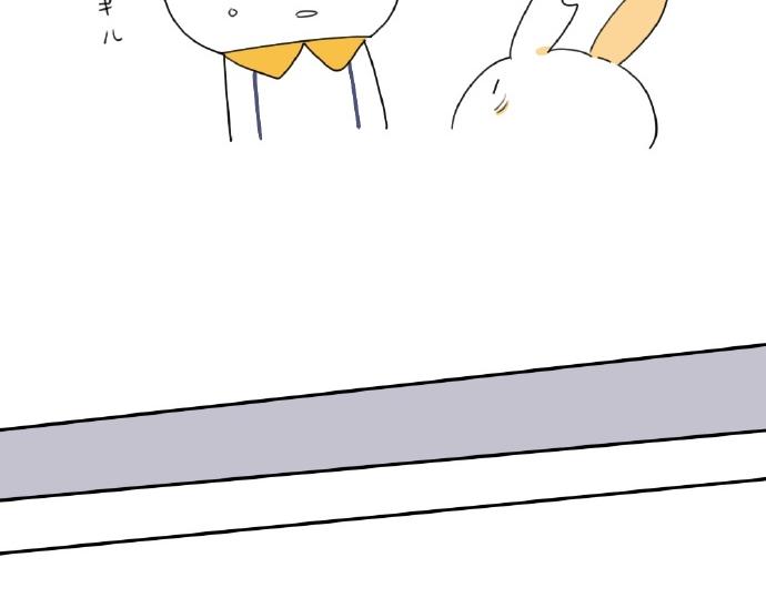 第15话：生活总有那么一点..(1/2)-第15话