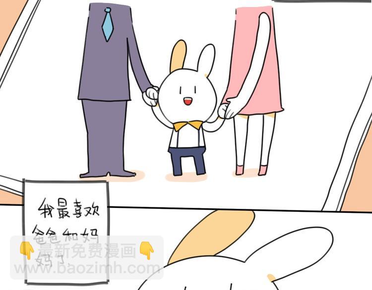 第15话：生活总有那么一点..(1/2)-第15话