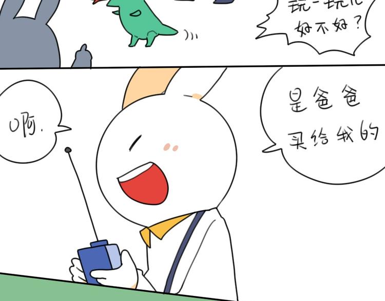 第15话：生活总有那么一点..(1/2)-第15话