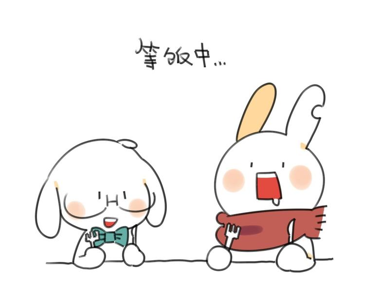 第17话：所以说我讨厌吃胡萝卜-第17话