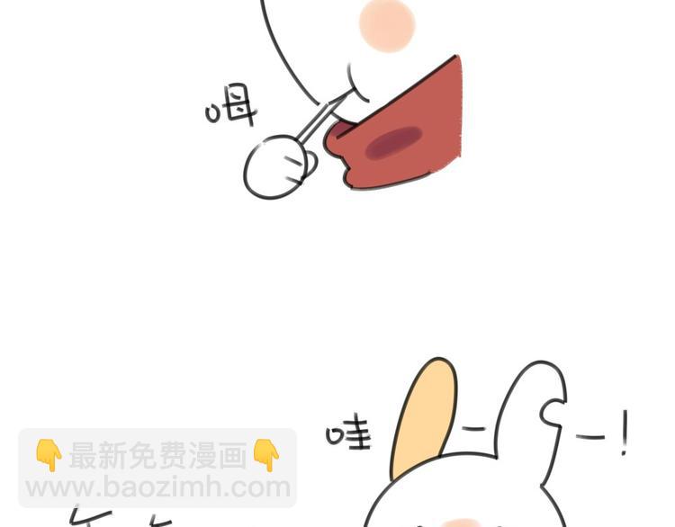 第17话：所以说我讨厌吃胡萝卜-第17话