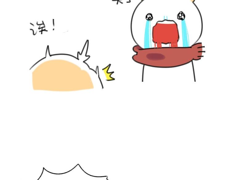 第17话：所以说我讨厌吃胡萝卜-第17话