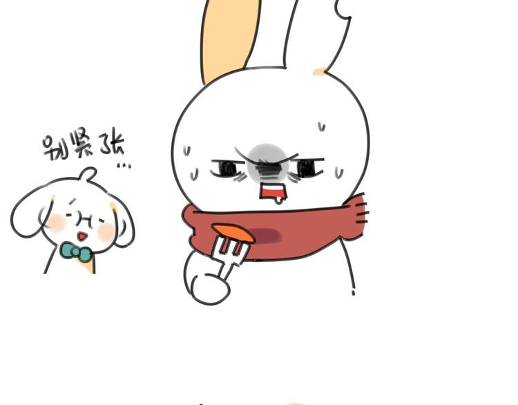 第17话：所以说我讨厌吃胡萝卜-第17话