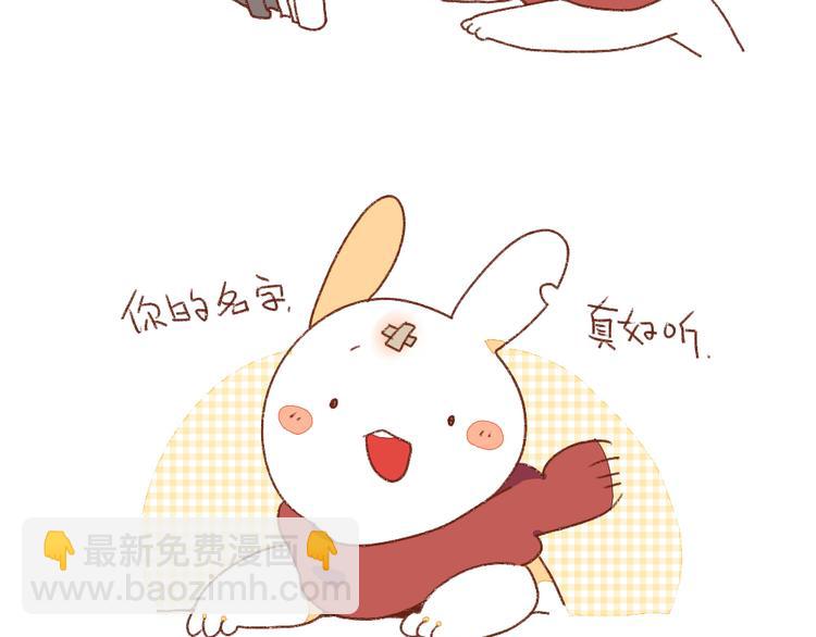 第3话：呐&hellip;&hellip;就是想叫你&hellip;&hellip;-第3话