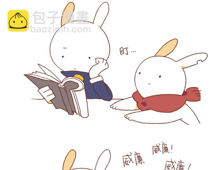 第3话：呐&hellip;&hellip;就是想叫你&hellip;&hellip;-第3话