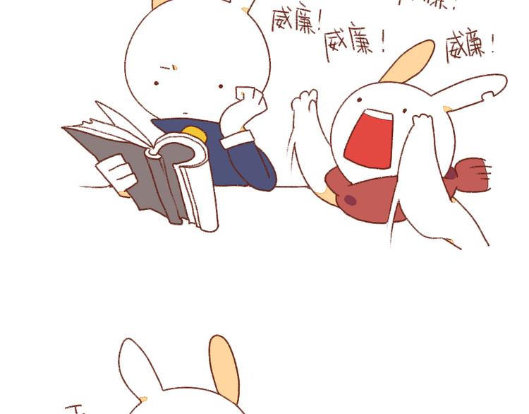 第3话：呐&hellip;&hellip;就是想叫你&hellip;&hellip;-第3话