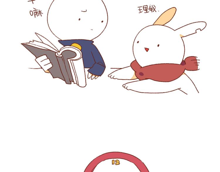 第3话：呐&hellip;&hellip;就是想叫你&hellip;&hellip;-第3话