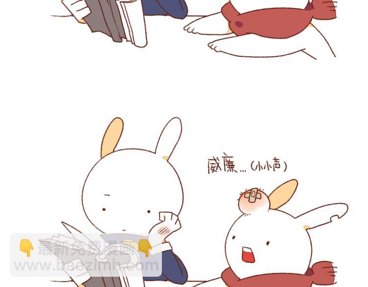 第3话：呐&hellip;&hellip;就是想叫你&hellip;&hellip;-第3话