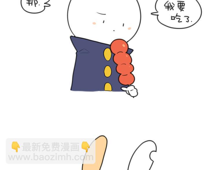 第21话：一只兔子要忍住口水-第21话