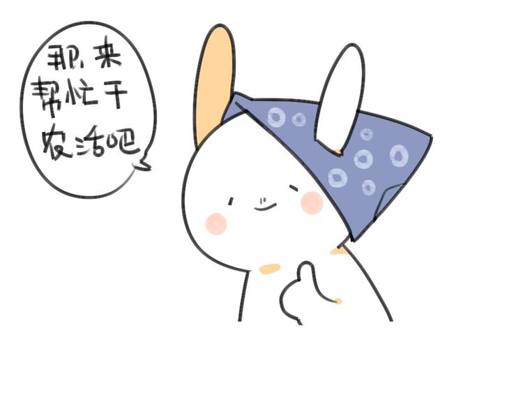 第23话：破耳要去乡下啦-第23话