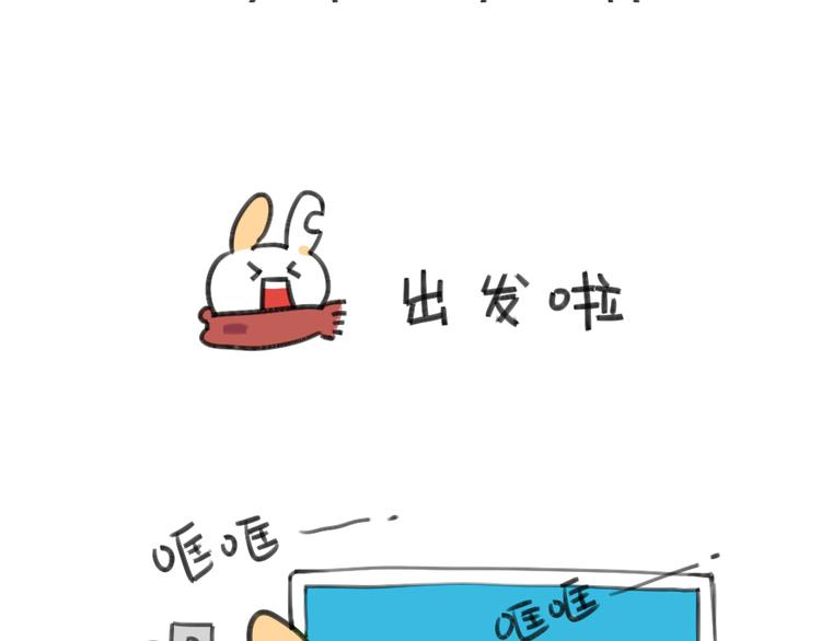 第23话：破耳要去乡下啦-第23话