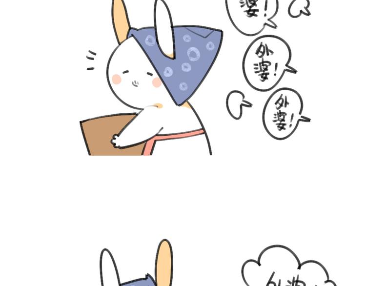 第23话：破耳要去乡下啦-第23话