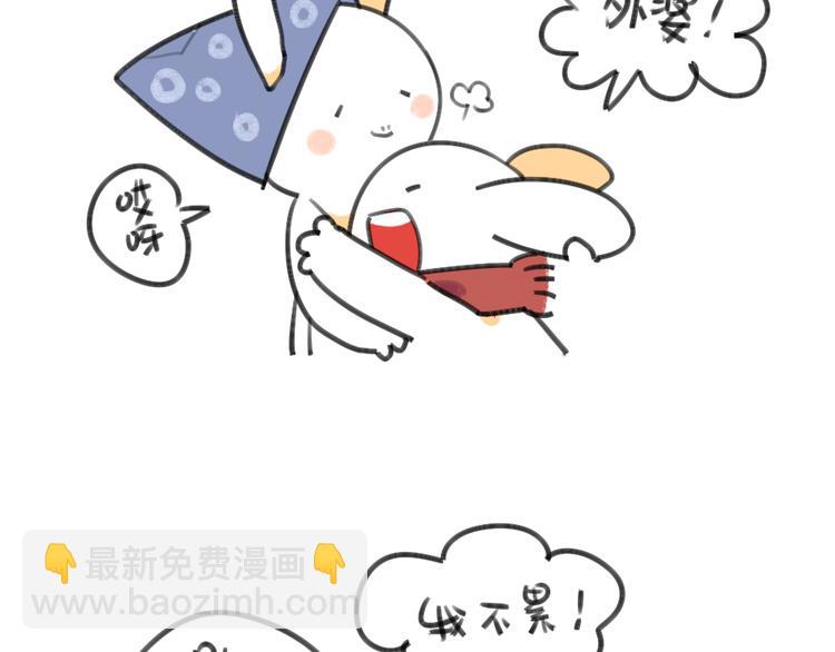 第23话：破耳要去乡下啦-第23话