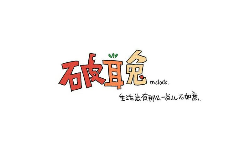第27话：我一直就在你身边-第27话