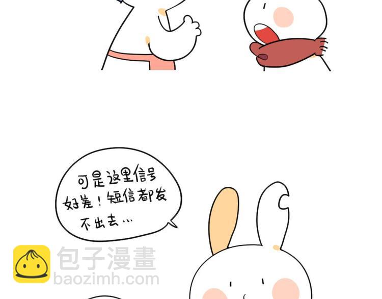 第27话：我一直就在你身边-第27话