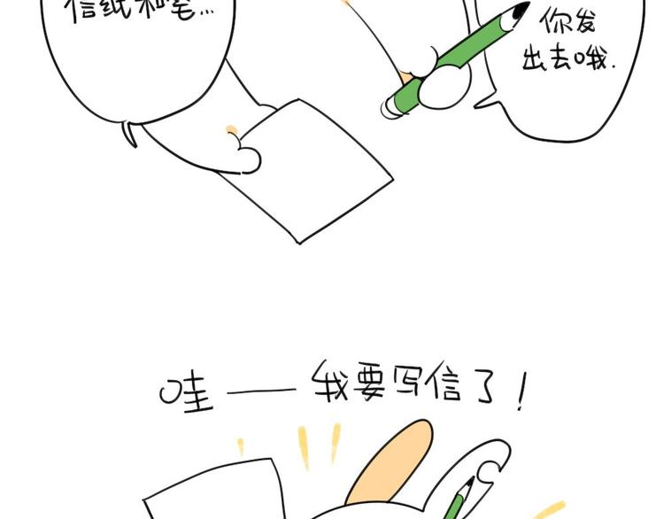 第27话：我一直就在你身边-第27话