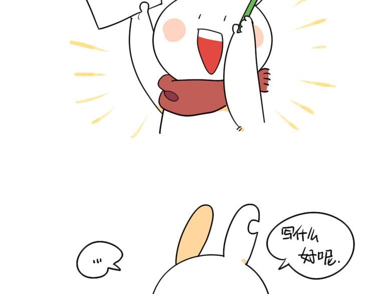 第27话：我一直就在你身边-第27话