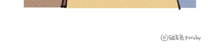 第29话：盒子里的土-第29话