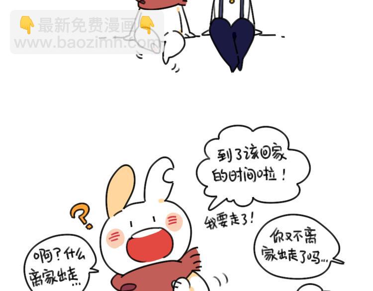 第35话：你妈总有办法让你回家-第35话