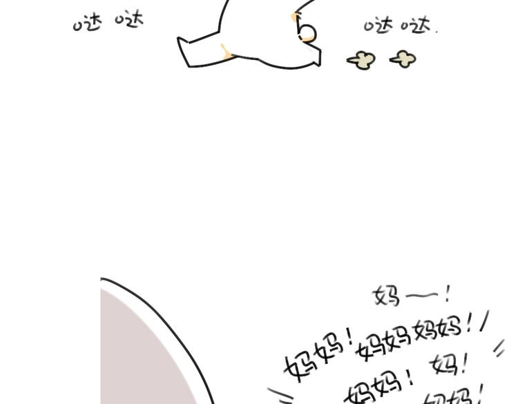 第35话：你妈总有办法让你回家-第35话