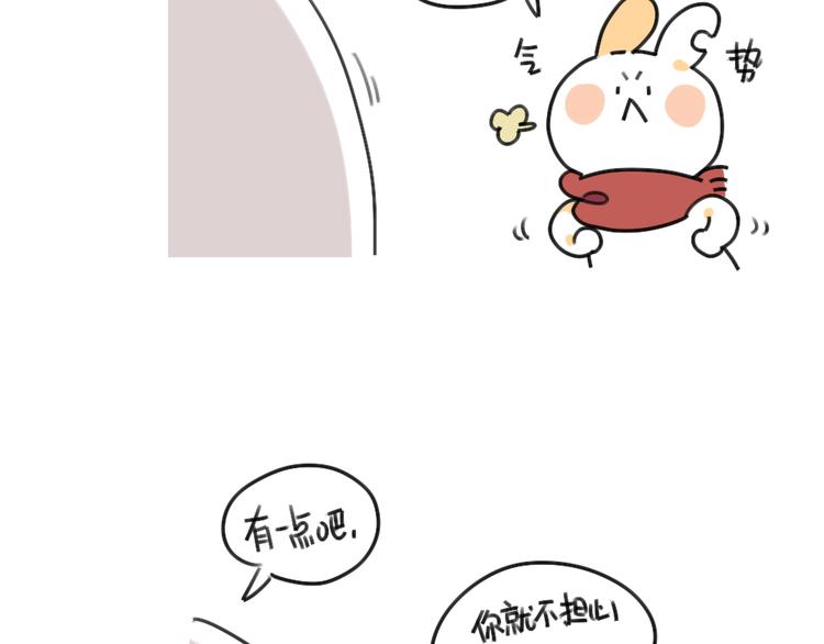 第35话：你妈总有办法让你回家-第35话