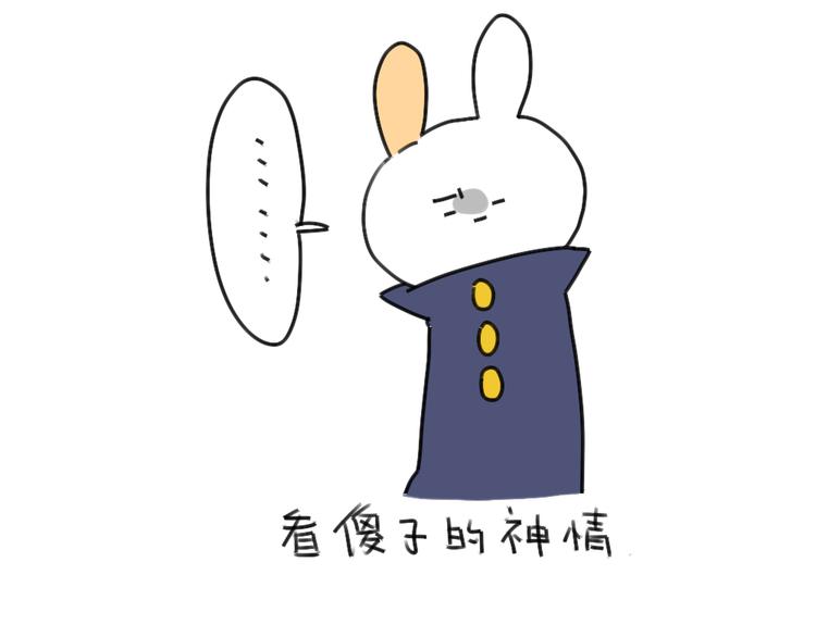 第37话：我家买空调了-第37话