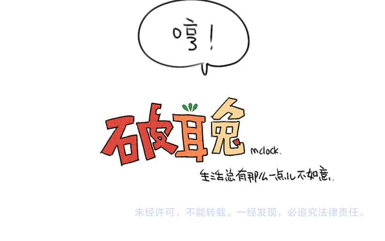 第37话：我家买空调了-第37话