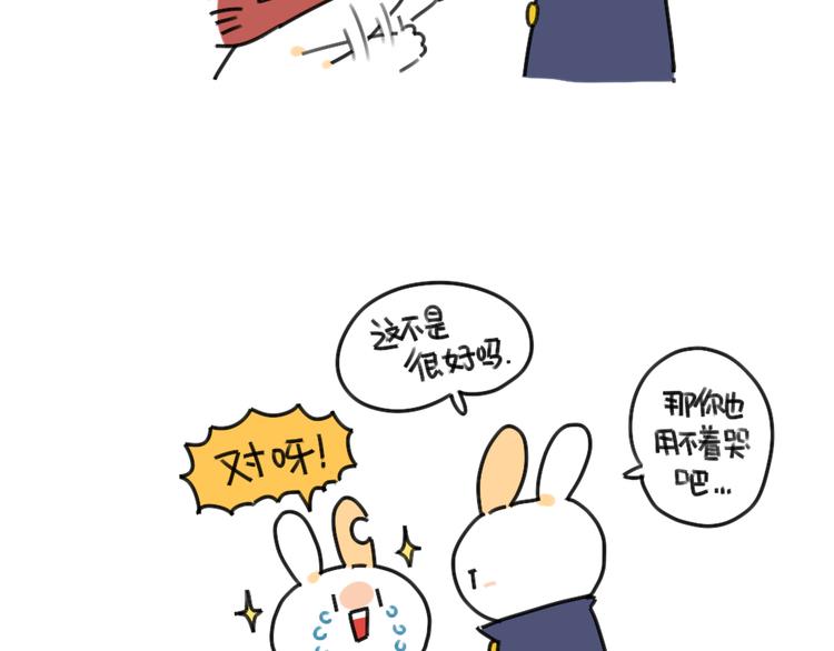 第37话：我家买空调了-第37话