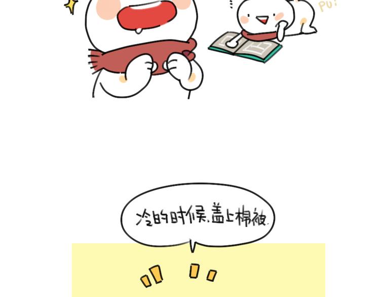 第37话：我家买空调了-第37话