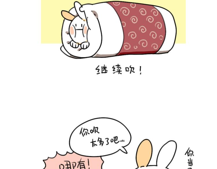 第37话：我家买空调了-第37话