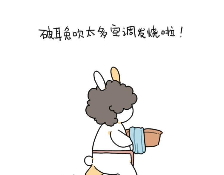 第39话：破耳生病了-第39话