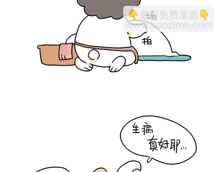 第39话：破耳生病了-第39话