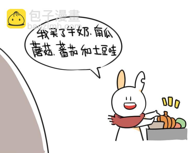 第5话：所以..我到底要怎么做-第5话