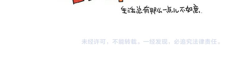 第41话：在名字前加个&ldquo;小&rdquo;字-第41话