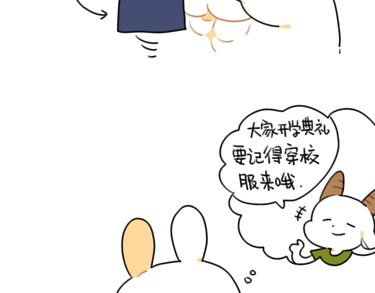 第43话：朋友一生一起走-第43话