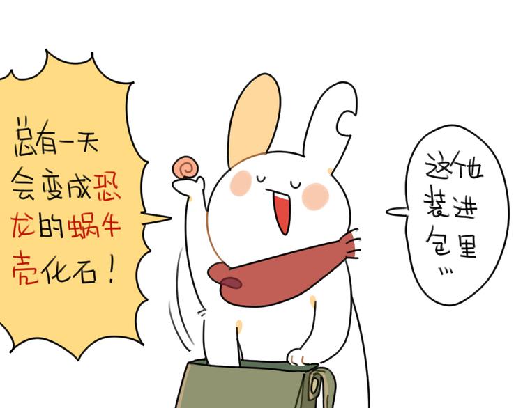 第45话：包里的一些宝贝-第45话