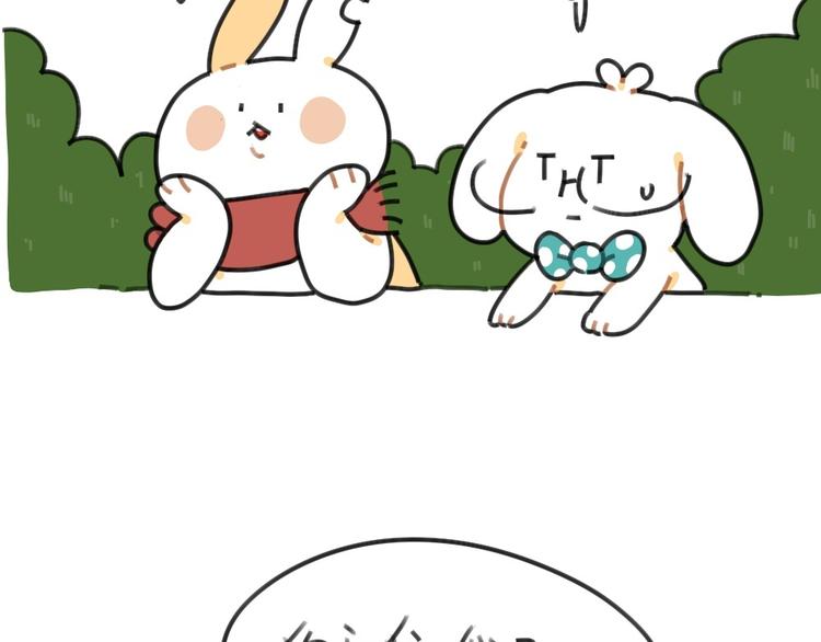 第51话：破耳兔想变得很酷-第51话