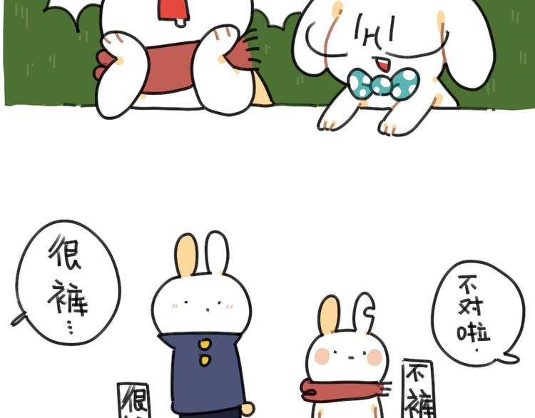 第51话：破耳兔想变得很酷-第51话