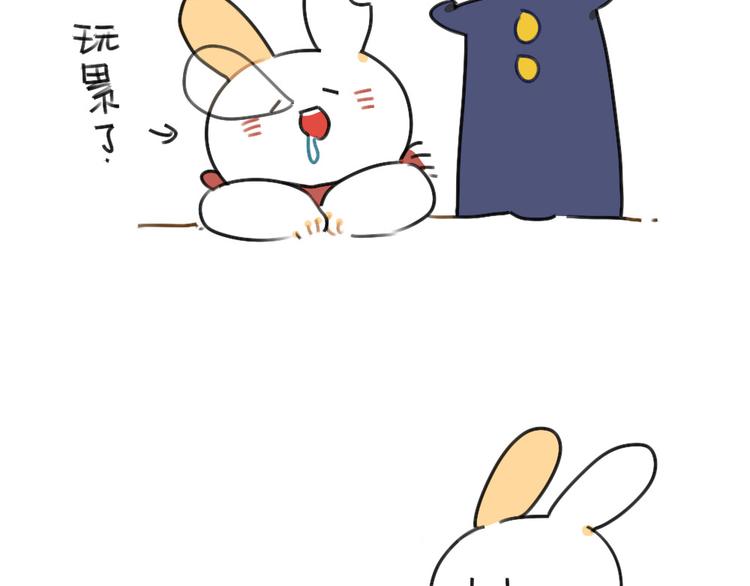第53话：戳兔兔戳戳兔兔-第53话