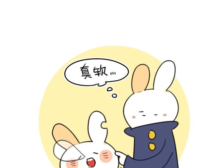 第53话：戳兔兔戳戳兔兔-第53话