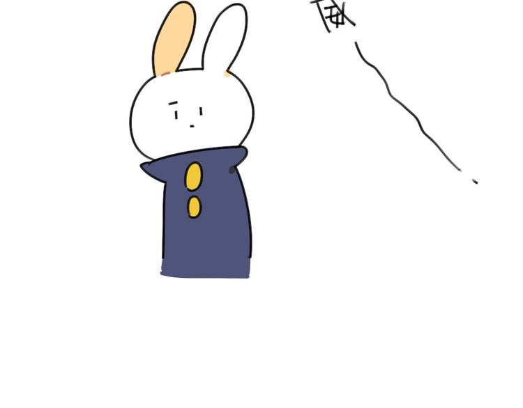 破耳兔 - 第53話：戳兔兔戳戳兔兔 - 1
