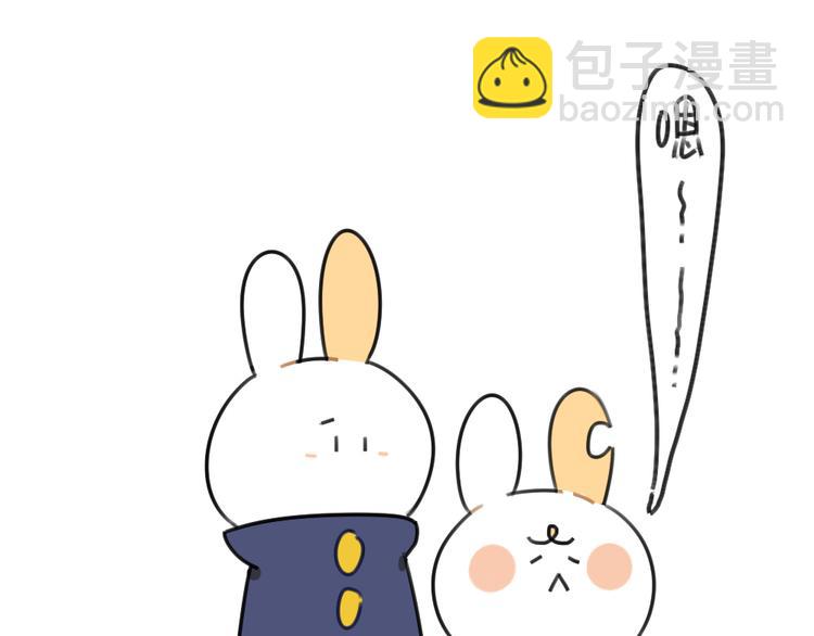 第55话：异于常兔的理由-第55话