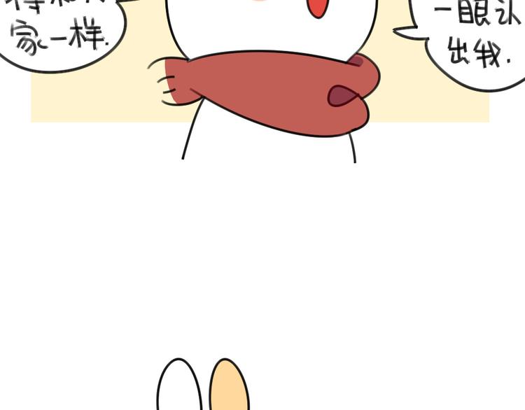 第55话：异于常兔的理由-第55话