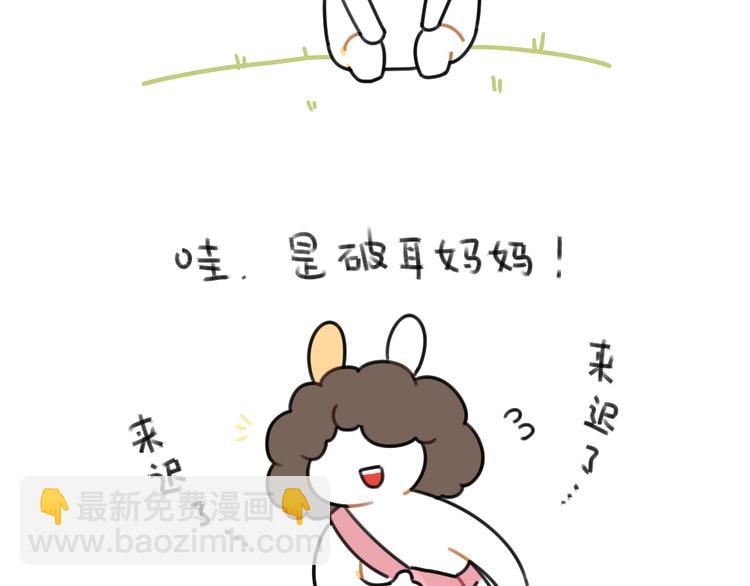 第59话：等妈妈-第59话