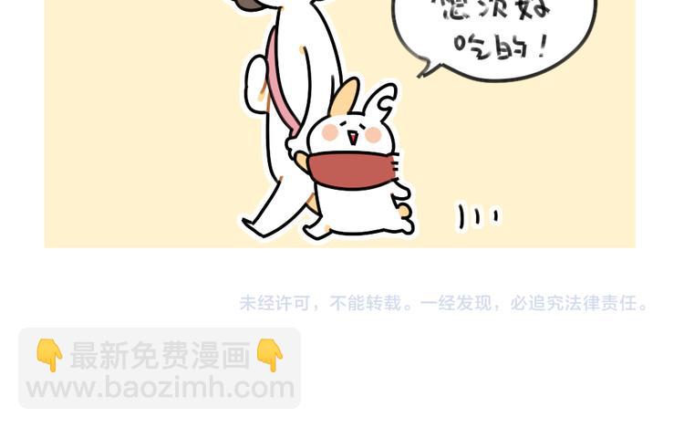 第59话：等妈妈-第59话