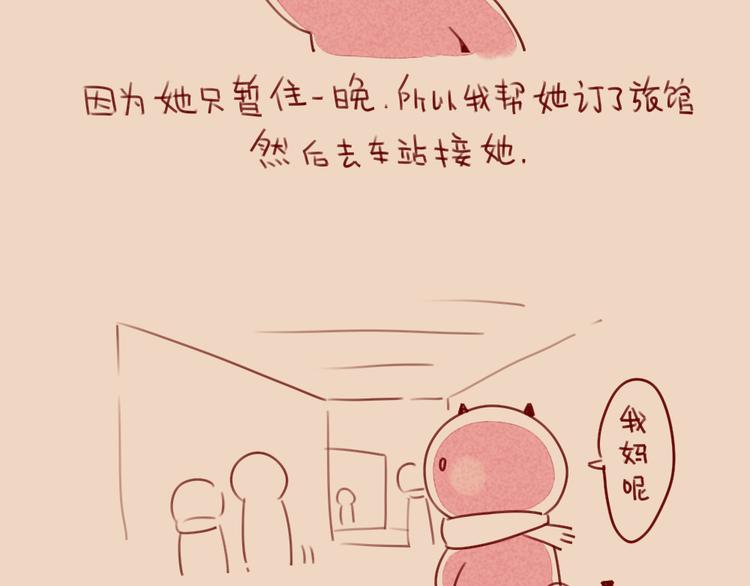 第59话：等妈妈-第59话