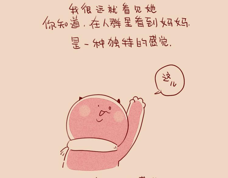 第59话：等妈妈-第59话