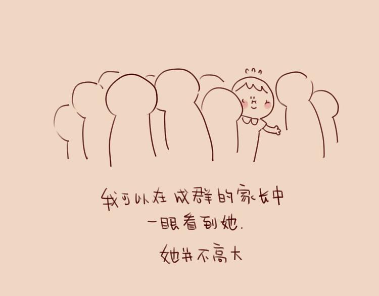 第59话：等妈妈-第59话