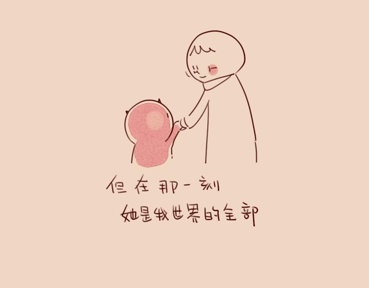 第59话：等妈妈-第59话